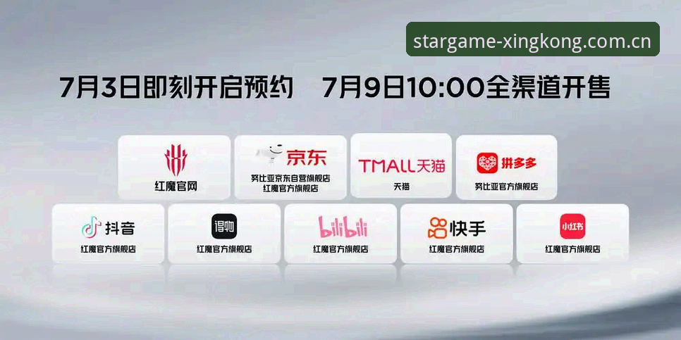 星空体育平台玩法体系深度剖析：从宇宙竞界到实战技巧全解析
